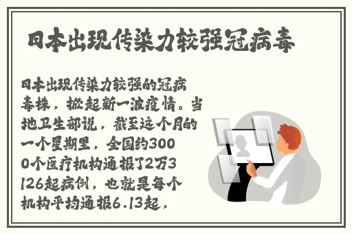 旅行者趴在雷神身上做运动